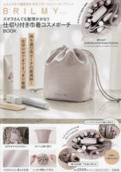 BRILMY 女ݡBOOK