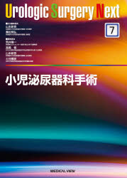 山本新吾／担当編集委員 兼松明弘／担当編集委員Urologic Surgery Next 7本詳しい納期他、ご注文時はご利用案内・返品のページをご確認ください出版社名メジカルビュー社出版年月2020年10月サイズ221P 30cmISBNコード9784758313360医学 臨床医学外科系 泌尿器科学小児泌尿器科手術シヨウニ ヒニヨウキカ シユジユツ ユラロジツク サ-ジエリ- ネクスト 7 UROLOGIC SURGERY NEXT 71 経尿道的内視鏡手術｜2 尿管膀胱移行部の手術｜3 腎盂形成術｜4 小児におけるロボット支援下手術の応用｜5 尿道下裂の手術｜6 陰茎、陰嚢、精巣の手術｜7 女性外陰部と膀胱の発生異常の手術※ページ内の情報は告知なく変更になることがあります。あらかじめご了承ください登録日2020/09/30