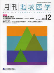 nw Vol.27-No.12i2013-12j