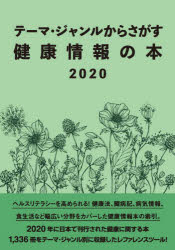 򹯾2020