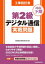 ぐるぐる王国DS 楽天市場店