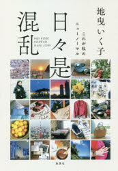  줬Υ˥塼Ρޥ