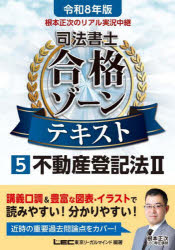 Υꥢ¶ѻˡιʥƥ 8ǯ5