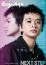 BoyAge vol.26