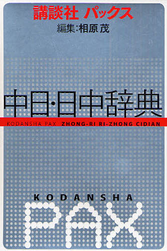 ̼ҥѥå漭ŵ