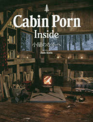 Cabin Porn Inside 小屋のなかへ [ ZACK KLEIN ]