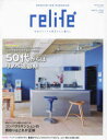 relife+ vol.53