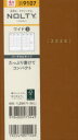 NOLTYウィークリーワイド3（キャメル）（2024年4月始まり） 9107