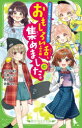 おもしろい話、集めました。 C
