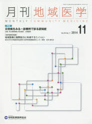 nw Vol.28-No.11i2014-11j