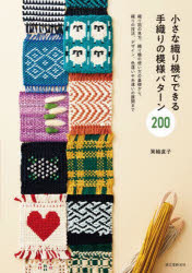 ʿ굡ǤǤ꿥ͥѥ200 ޤθ굡λȤδä顢εˡǥ󡢿㤤㤤Ÿޤ