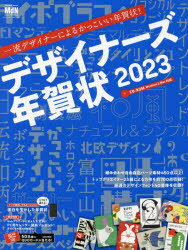 ぐるぐる王国DS 楽天市場店 安売り