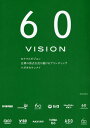 ロクマルビジョン 企業の原点を売り続けるブランディング(3)