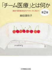 ݥץ ŷԾŹ㤨֥֡šפȤϲ ԡѼ̤ܰΥץ˸ơפβǤʤ2,750ߤˤʤޤ