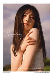 Momentary 吉井美優from26時のマスカレイド1st写真集
