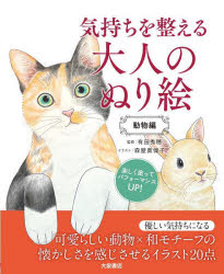 ͤΤ̤골 ưʪ