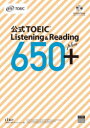 TOEIC Listening  Reading 650{