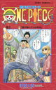 恋するワンピース 巻5