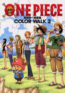 One piece ıɰϺ轸 Color walk 2