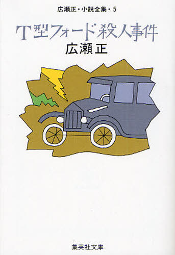 ݥץ ŷԾŹ㤨TեɻͻפβǤʤ734ߤˤʤޤ