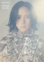 Rihito 18