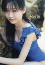 Mei16 モーニング娘。’21山崎愛生ファースト写真集