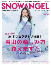 SNOW ANGEL SNOWBOARDERS CATALOG 22-23