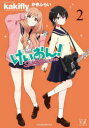 けいおん!Shuffle 2