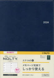 ウィークリーNOLTYエクリA5-2（ネイビー）（2024年4月始まり） 9673