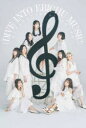 DIVE INTO EBICHU MUSIC 私立恵比寿中学の素晴らしき音楽の世界