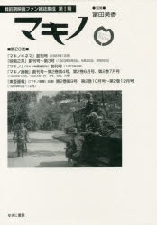 ޥ 23 