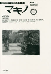 ޥ 24 