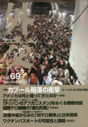 O Vol.69