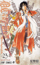 D.Gray‐man 23
