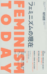 本[ムック]詳しい納期他、ご注文時はご利用案内・返品のページをご確認ください出版社名青土社出版年月2020年02月サイズ334P 23cmISBNコード9784791713943教養 ノンフィクション オピニオン現代思想 vol.48-4ゲンダイ シソウ 48-4 48-4 ソウトクシユウ フエミニズム ノ ゲンザイ※ページ内の情報は告知なく変更になることがあります。あらかじめご了承ください登録日2020/02/19