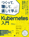 뤰벦DS ŷԾŹ㤨֤ĤäơơľƳؤKubernetesפβǤʤ3,278ߤˤʤޤ