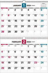 2024年 ダブルリング式 2ヵ月シンプルカレンダー B3 ひと目でわかる 2ヵ月タイプ （の壁掛けカレンダー）