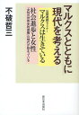 不破哲三／著本詳しい納期他、ご注文時はご利用案内・返品のページをご確認ください出版社名新日本出版社出版年月2010年11月サイズ301P 21cmISBNコード9784406054003社会 社会学 社会学一般マルクスとともに現代を考える 公開連続セミナーマルクスは生きている 社会進歩と女性「女性の世界史的復権」の時代が始まっているマルクス ト トモ ニ ゲンダイ オ カンガエル コウカイ レンゾク セミナ- マルクス ワ イキテ イル シヤカイ シンポ ト ジヨセイ ジヨセイ ノ セカイシテキ フツケン ノ ジダイ ガ ハジマツテ イル※ページ内の情報は告知なく変更になることがあります。あらかじめご了承ください登録日2013/04/03