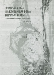 ʪѤӿɾˡι⳰ǿư αѻ㤫WETƳưкޤ