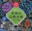 ぐるぐる王国DS 楽天市場店