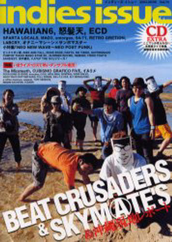 indies issue Vol.10