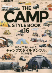 THE CAMP STYLE BOOK 16