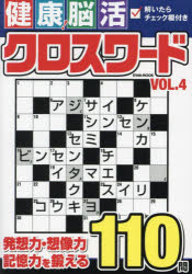 !Ǿ襯 VOL.4
