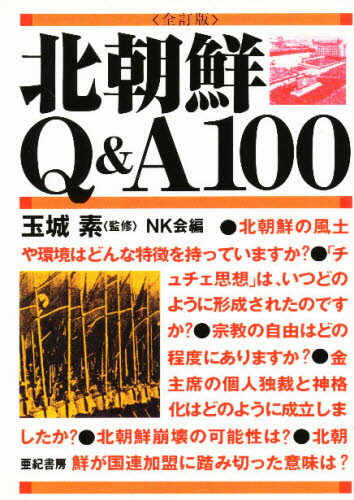 kNQA100