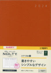 2024年版 4月始まり NOLTY本詳しい納期他、ご注文時はご利用案内・返品のページをご確認ください出版社名日本能率協会出版年月2024年02月サイズISBNコード9784800574152日記手帳 手帳 手帳ウィークリーNOLTYエクリB6-3（オレンジ）（2024年4月始まり） 98919891 エクリ B6 3 2024※ページ内の情報は告知なく変更になることがあります。あらかじめご了承ください登録日2024/02/05