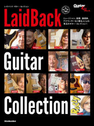 Rittor Music Mook Guitar magazine Laid Back本[ムック]詳しい納期他、ご注文時はご利用案内・返品のページをご確認ください出版社名リットーミュージック出版年月2026年03月サイズ111P 31cmISBNコード9784845644162趣味 音楽教本 ギター・ベース・ドラム教本LaidBack Guitar Collectionレイド バツク ギタ- コレクシヨン LAIDBACK GUITAR COLLECTION リツト- ミユ-ジツク ムツク RITTOR MUSIC MOOK ギタ- マガジン レイド バツク GUITAR MAGAZINE LAID BACK※ページ内の情報は告知なく変更になることがあります。あらかじめご了承ください登録日2026/03/17