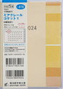 2024年版本詳しい納期他、ご注文時はご利用案内・返品のページをご確認ください出版社名高橋書店出版年月2023年09月サイズISBNコード9784471834166日記手帳 手帳 手帳2024年版 ミアクレール コケット 1A6判マンスリー 2024年1月始まり No.416416 ミアクレ-ル コケツト 1 2024※ページ内の情報は告知なく変更になることがあります。あらかじめご了承ください登録日2023/09/02