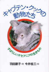 ץƥ󡦥åưʪ Ф餷˥