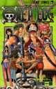 ONE PIECE 巻28