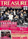 K-STAR通信vol.18 ALL ABOUT TREASURE （メディアックスMOOK）